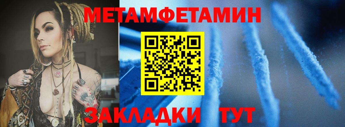 Амфетамин Premium Троицк