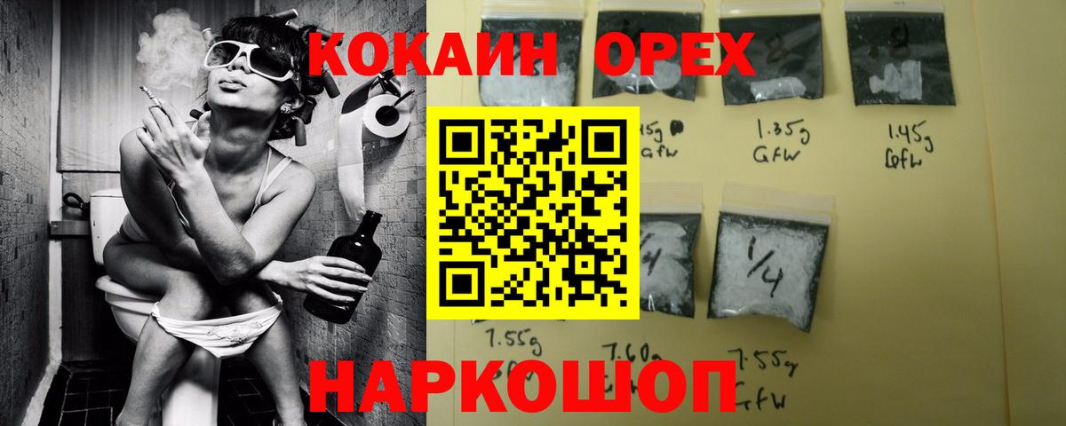 Cocaine Columbia  Вход с VPN  Троицк 