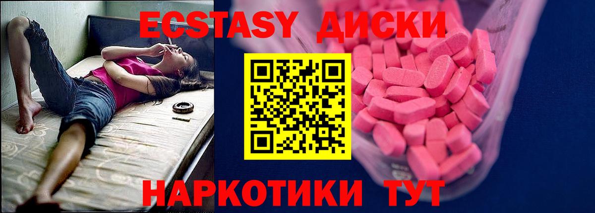 МЕФ Троицк