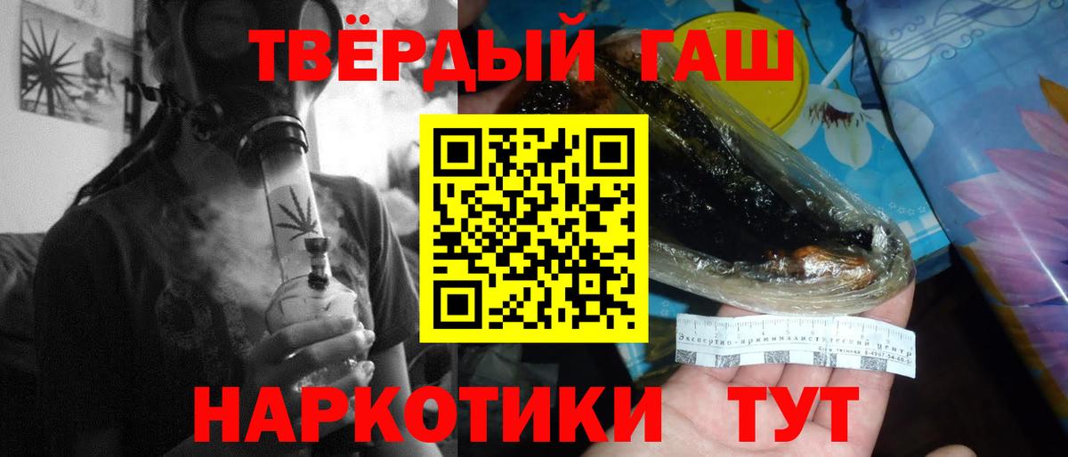 ГАШ Ice-O-Lator Троицк