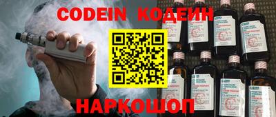 гашик Партизанск