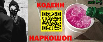 гашик Партизанск