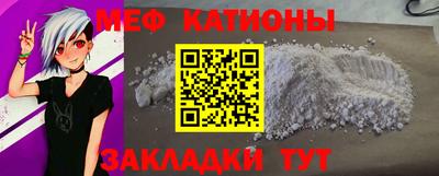 метамфетамин Первоуральск