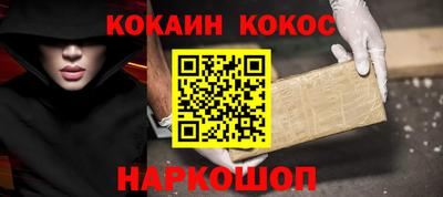 мефедрон мука Пыть-Ях
