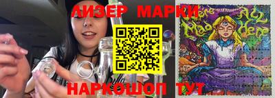 гашик Партизанск