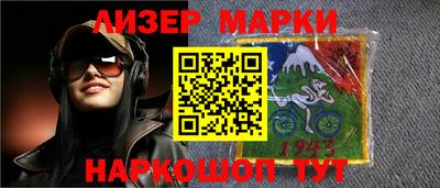 гашик Партизанск