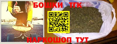 марихуана Пушкино