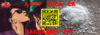 метамфетамин Первоуральск