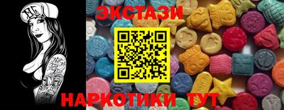 гашик Партизанск