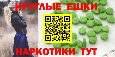 марихуана Пушкино