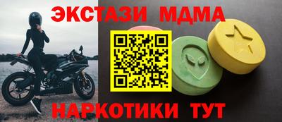 гашик Партизанск