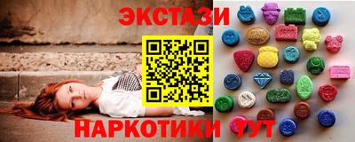 гашик Партизанск