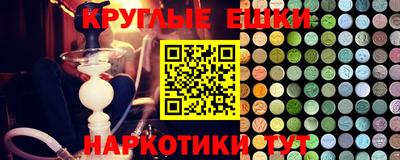 гашик Пугачёв