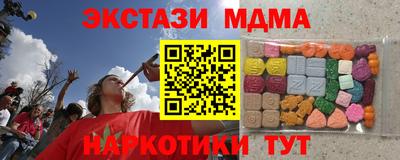 гашик Партизанск
