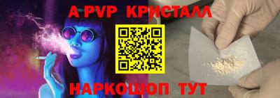 метамфетамин Первоуральск