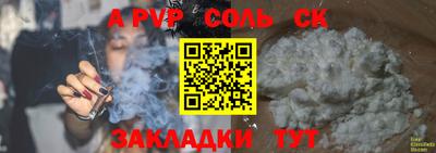 метамфетамин Первоуральск