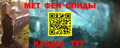 гашик Партизанск