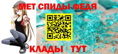 метамфетамин Первоуральск