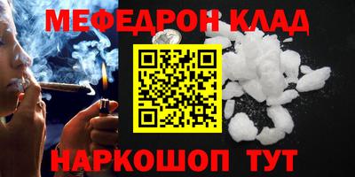 гашик Партизанск