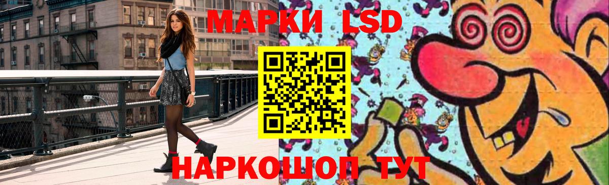 ЛСД экстази ecstasy Троицк