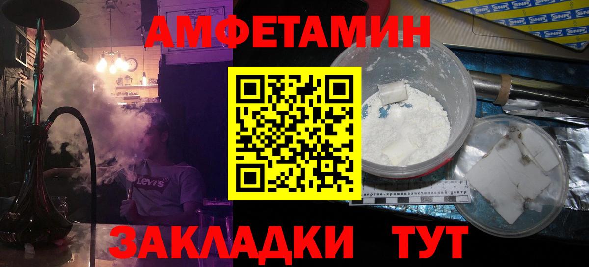Первитин Methamphetamine Троицк