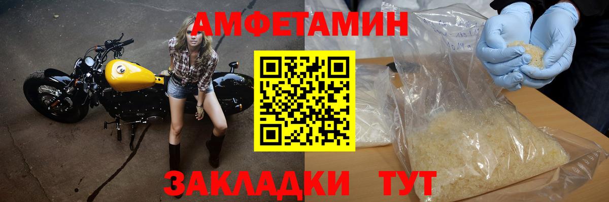 Троицк  МЕТАМФЕТАМИН винт  Вход с VPN 