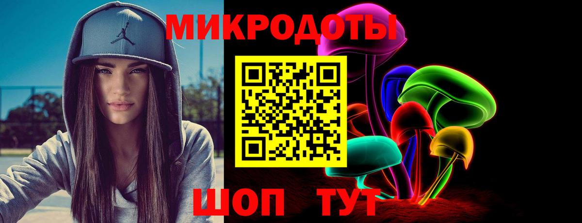 Галлюциногенные грибы Psilocybine cubensis Троицк