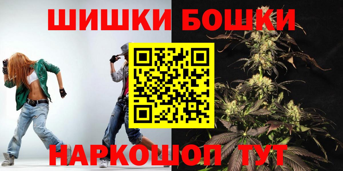 Марихуана Amnesia Троицк